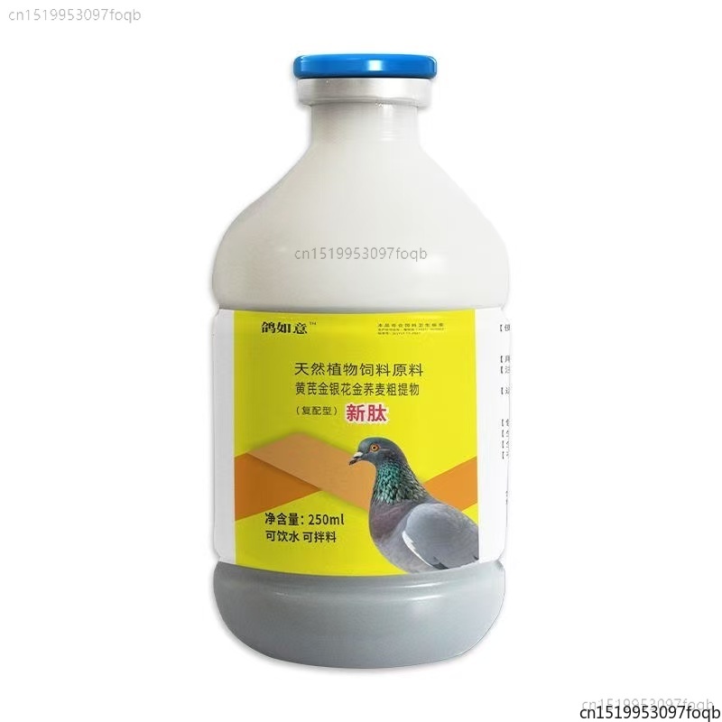Vitamin D3 Reptile - Formule Pigeon 250 ml pour la