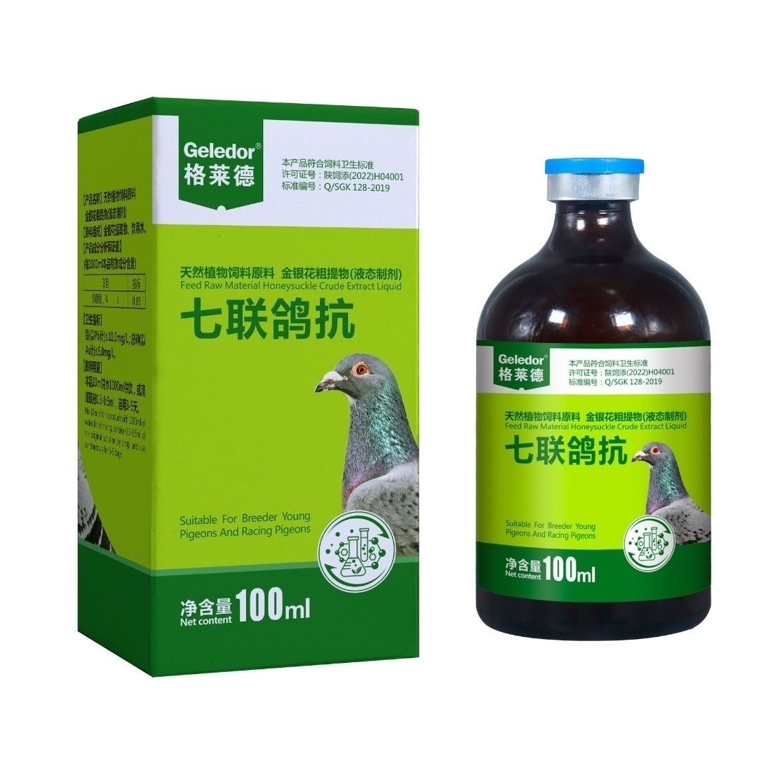 100 ml 7 en 1 Protection des P - Vitamin D3 Reptile avis et prix