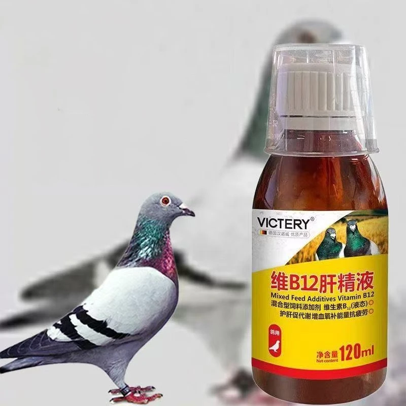 Tonique pour pigeons de course - Vitamin D3 Reptile avis et prix