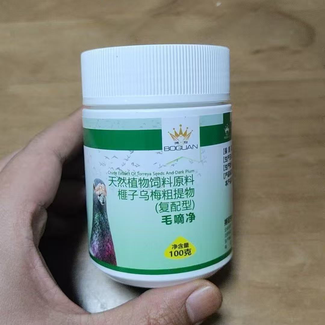 Complément de soin nettoyant 1 - Vitamin D3 Reptile avis et prix